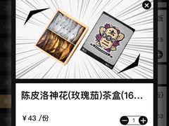 -太二酸菜鱼(财富购物中心店)