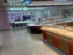 -贵友大厦(通州店)