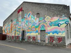 -云间粮仓