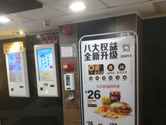 -麦当劳(一德路店)