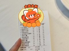 -好食上(喜盈门.范城店)