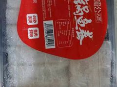 -盒马鲜生(馥邦国际店)