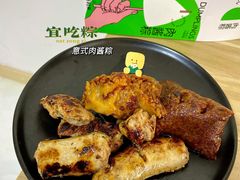 意式肉酱粽-好利来(飞跃路店)