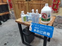 -锅来乐地锅鸡(安亭店)