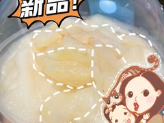 -喜茶(广州北京路惠福东店)