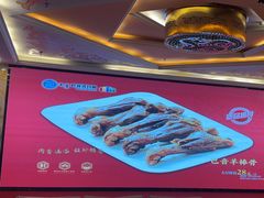 -巴音浩日娲·蒙餐(双林东路店)