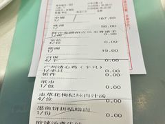 -清心鸡沙田乳鸽店·非遗传承(粤垦路店)