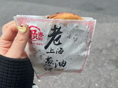 -老上海葱油饼(黄河路店)