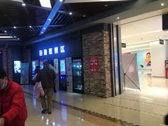 -SFC上影影城(北京大兴龙湖天街IMAX店)