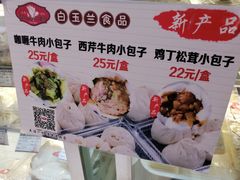 -白玉兰食品甜凤店(合生汇店)