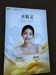 点击看大图 -长沙雅美医疗美容医院