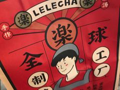 -LELECHA乐乐茶(上海五角场万达广场店)