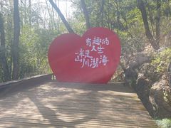 -灵栖洞天