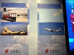 -大连市规划展示中心
