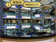 -红星美凯龙(北京北四环店)
