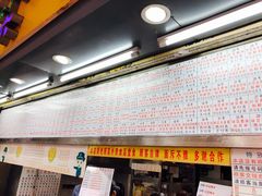 门面-百花传统甜品店(原址店)