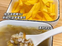 -水东兴记鸭粥店(茂名店)