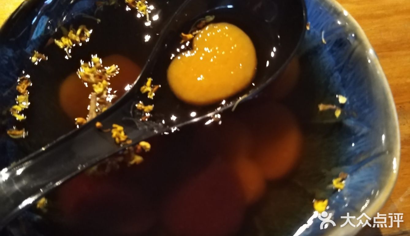 吃个芋圆都是爱你的形状