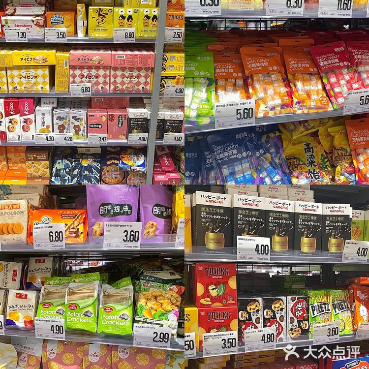 来自帝都的品牌集合折扣店Hitgoo，太好逛