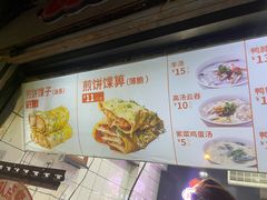 -南楼煎饼(滨江道店)
