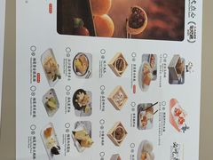 -蔡澜点心(三里屯T+MALL店)