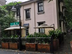 -也枫·小黄楼(南山路旗舰店)
