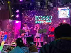 -MOSSO音乐酒吧·Live House(南京西路店)