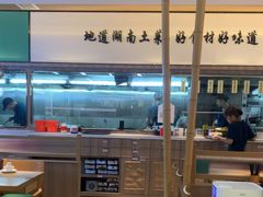 -厨帮湘(花都雅乐城店)