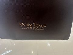 -布歌东京(清河万象汇店)