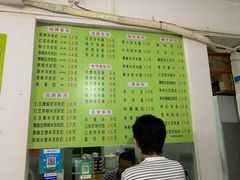 -老周记顺德双皮奶