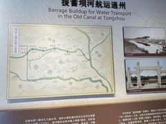 -郭守敬纪念馆