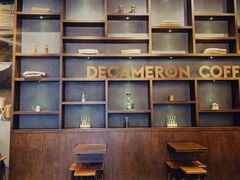 -DECAMERON十日谈(卓悦汇店)