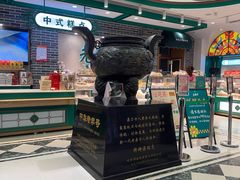 -老鼎丰(靖宇街总店)