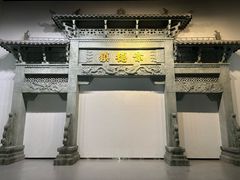 -景德镇中国陶瓷博物馆