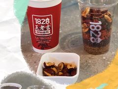 -1828王老吉·草本新茶(珠江新城地铁站店)