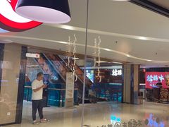 -遇见小面(江湾阳光天地店)