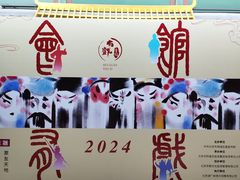 -北京湖广会馆