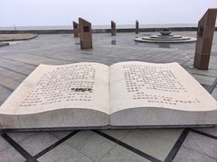 -南汇嘴观海公园