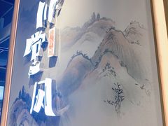 门面-乔阿马·江南味·驴肉香(龙湖华泾天街店)