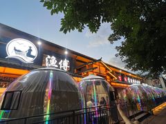 -渔傅·霞浦滩涂海鲜(建平店)