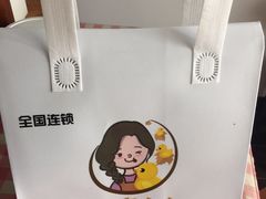 -鸭寨夫人(无锡首店)