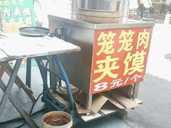 -天府米线笼笼肉夹馍(钟楼小区店)