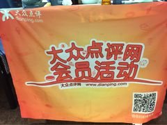iphone_upload_pic-云顶旋转自助景观餐厅