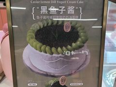 -CloudD'or可露朵蛋糕(1733商业空间店)
