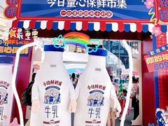 -万达广场(大明宫店)
