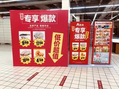 -欧尚(江阳中路店)