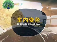 -沫芮眼镜·蔡司官方授权店(人民广场店)