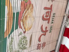 -何九海南茶店(鬼仔巷店)