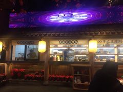 门面-长安大牌档之西安博物院文化餐厅(中贸店)