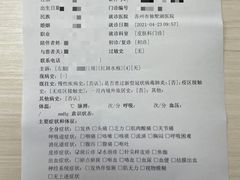 -苏州独墅湖科教创新区医院